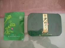 ＪＲ芦屋　美容室＆アロマ・フェイシャル・リラクゼーションサロン　ア クール-中国茶　黄茶