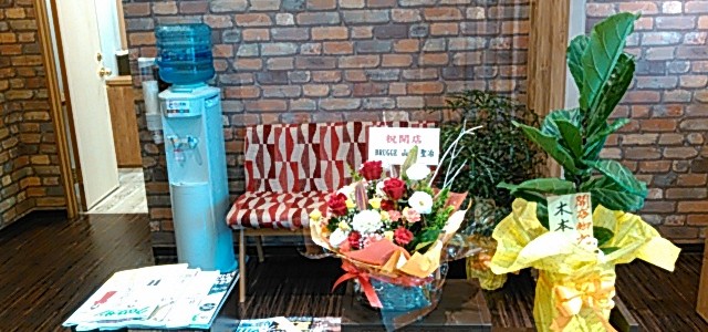 植物の成長とともに 植物の成長とともに