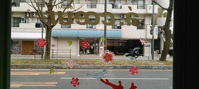 愛媛マラソンの日 愛媛マラソンの日